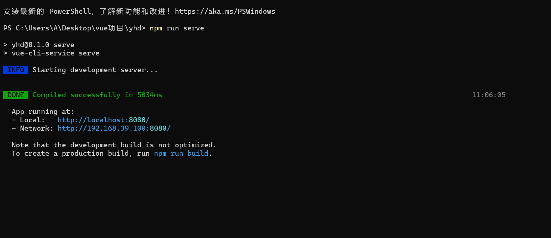 vue项目3.png vue项目3.png
