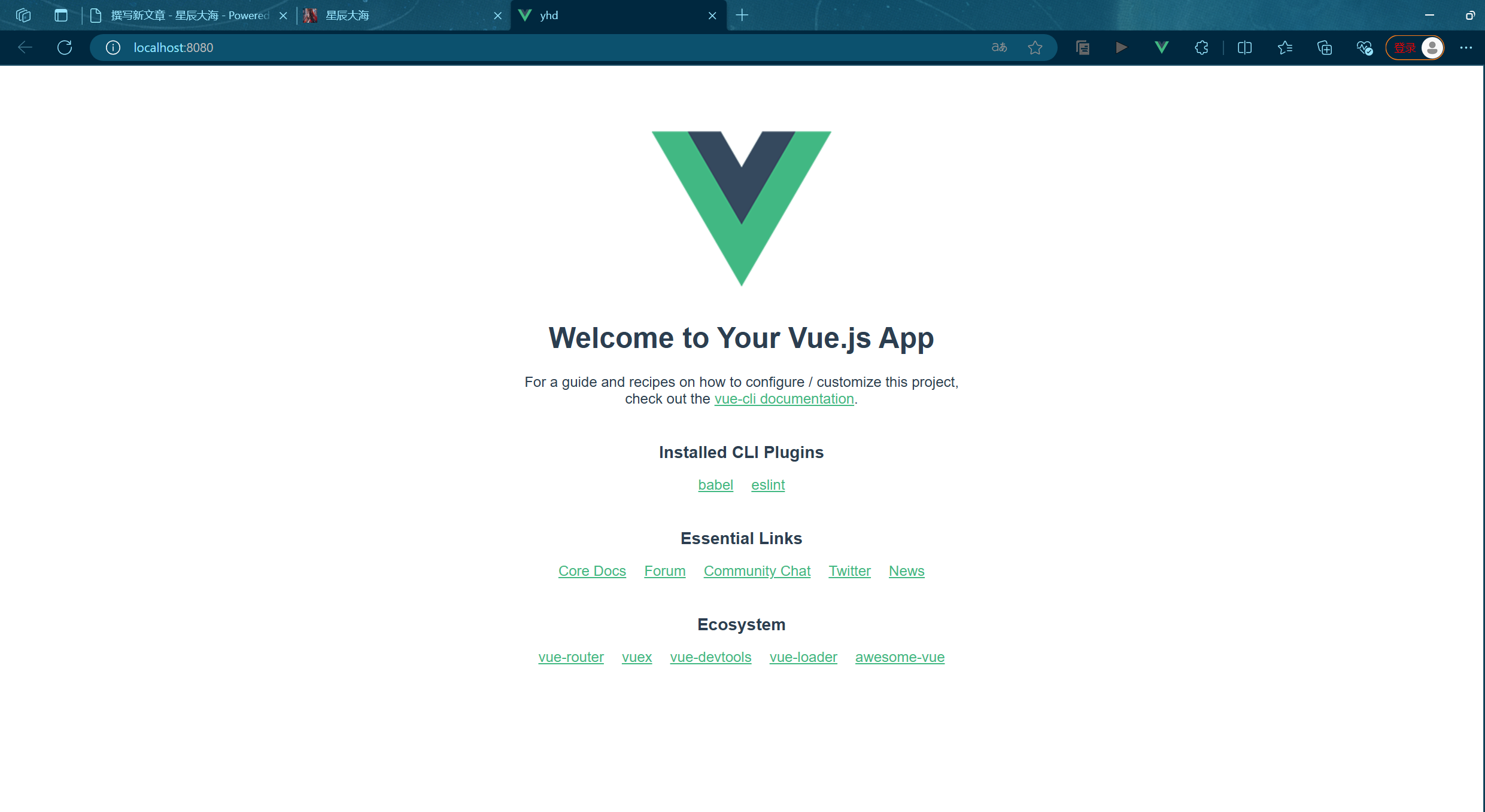 vue项目4.png vue项目4.png